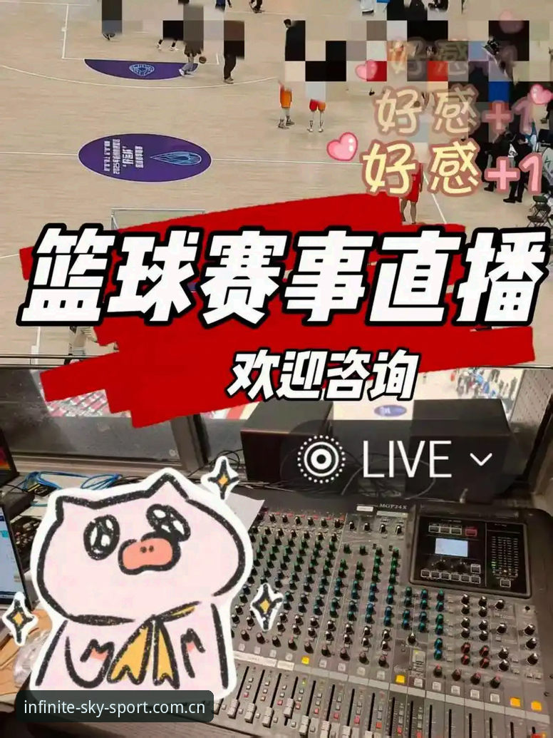 星空体育赛事 星空体育赛事观看体验全面评测:从入口到沉浸式直播的深度分析