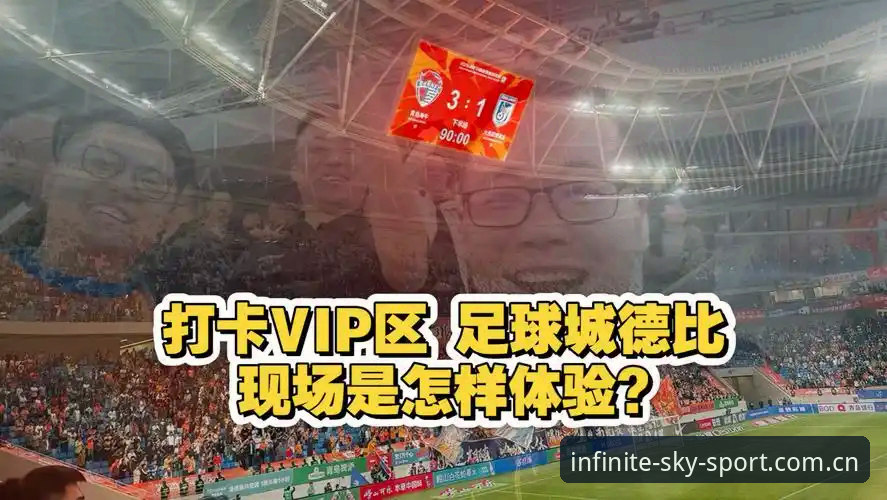 NBA直播软件怎么样 掌握德比战赛事追踪的实用技巧:从都灵vs尤文图斯看星空体育平台观赛体验