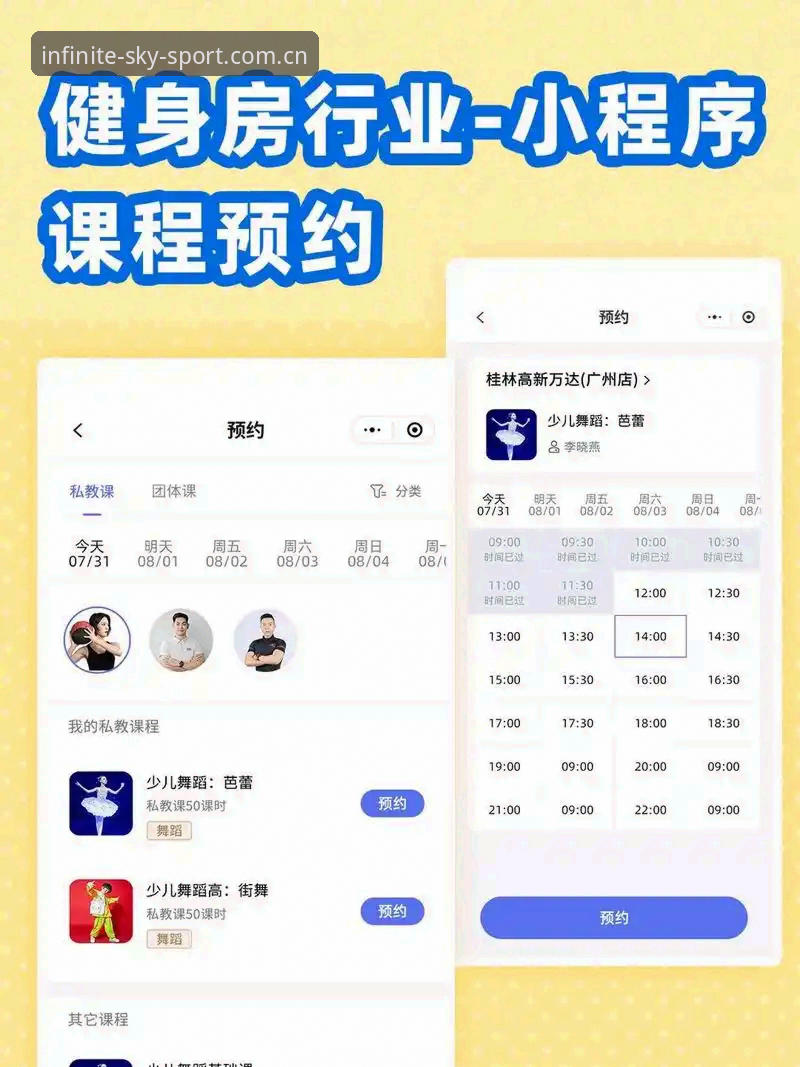 星空体育APP安装必备 星空体育APP安装必备:从入门到精通的新手操作指南